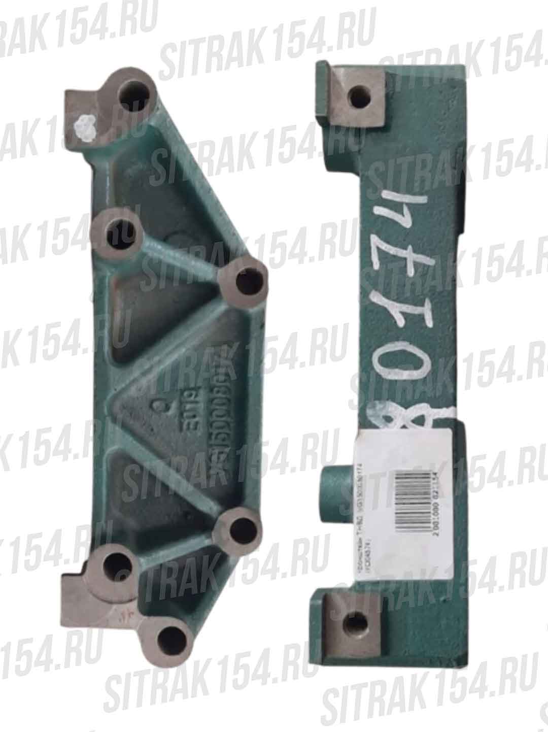 Kronshtejn-TNVD-VG1500080174-5404874