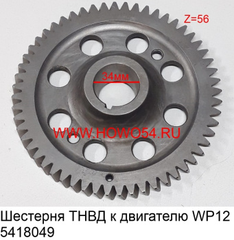 14144