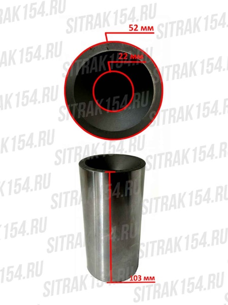 Palec-porshnevoj-SINOTRUK-SITRAK-MAN-MC13-200V02502-0133-540133