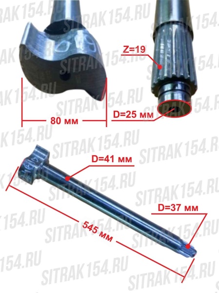 Kulak-tormoznoj-zadnij-pravyj-MCP16-HOWO-T5G-712W50301-0112-24610