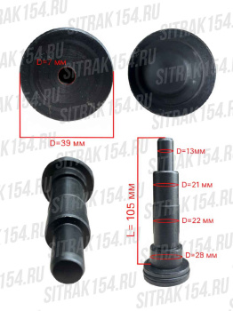 Val-vilki-blokirovki-MKD-Howo-Sitrak-T5G-545619-810W35619-0006