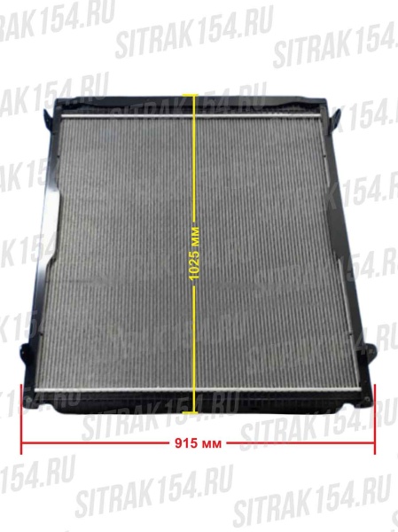 Радиатор охлаждения HOWO SITRAK MC13 (541266) 712W06100-0066