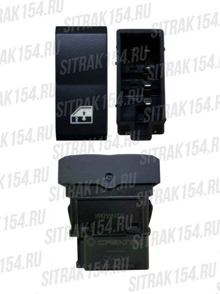 Клавиша стеклоподъемника правой двери HOWO T7H/SITRAK C7H Креатек CK4314 WG9X25581025
