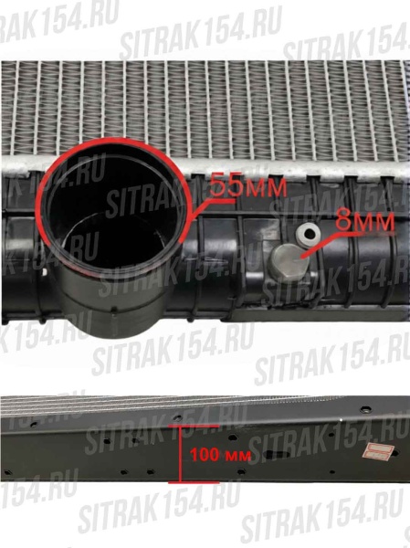 Радиатор охлаждения HOWO WG9725530120 (14226) в Красноярске