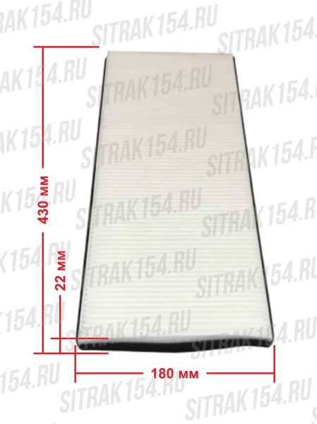 Фильтр салонный HOWO/Sitrak Креатек Размер: 430*180*22  711W61900-0051-X CK4237